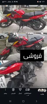 باجاج‏، پالس 135‏