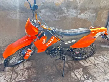 جهان همتا‏، فلات تریل 250‏