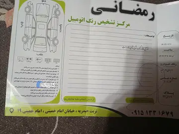 ام وی ام‏، X22‏، دنده ای اسپرت لاکچری‏ - تصویر 6