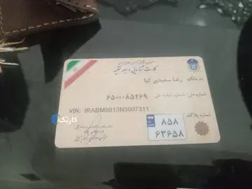 پیشتاز موتور‏، پیشتاز 125‏ - تصویر 4