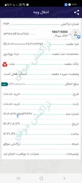 پژو‏، روآ‏، G2‏