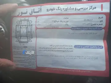 پژو‏، 206‏، تیپ 5‏ - تصویر 5