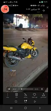 تی وی اس‏، آپاچی 160‏