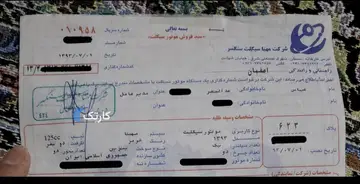 هوندا‏، CDI 125‏ - تصویر 2