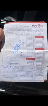 جیلی‏، امگرند 7‏، دنده ای‏