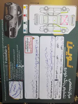 سمند‏، LX‏، XU7‏ - تصویر 6