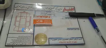 رنو‏، تندر 90‏، E2‏ - تصویر 3