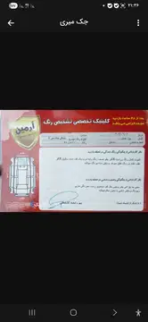 جک‏، جی 5‏، 1.8 لیتر اتوماتیک‏ - تصویر 6