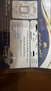 هایما‏، S7‏، 1.8 لیتر توربو پلاس‏