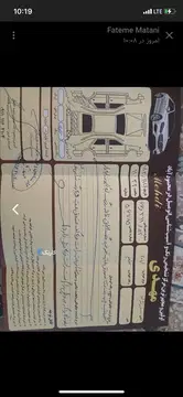 پژو‏، 207‏، دنده ای TU5P‏ - تصویر 2