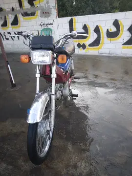 هوندا ۷۰ پیشرو