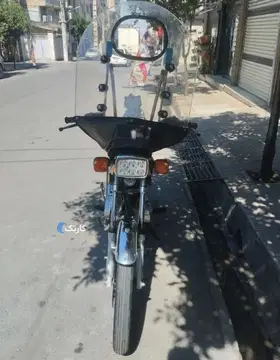 کویر موتور‏، 150‏ - تصویر 2