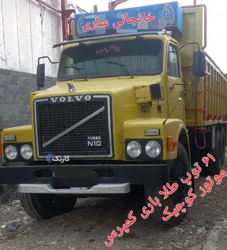 ولو ده چرخ بار کمپرس توپ طلا مدل ۶۱ - تصویر 6