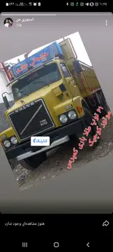ولو ده چرخ بار کمپرس توپ طلا مدل ۶۱ - تصویر 5