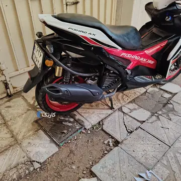 پیشرو‏، طرح ایروکس مدارک کامل - تصویر 2