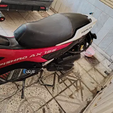 پیشرو‏، طرح ایروکس مدارک کامل - تصویر 5