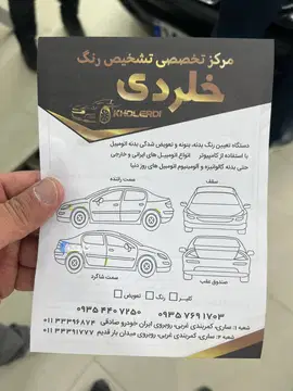 پژو‏، 206 SD‏، V8‏ - تصویر 4