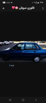 پراید‏، صندوق دار‏ - تصویر 1
