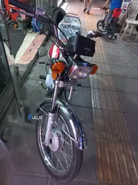 هوندا‏، CDI 125‏ - تصویر 4