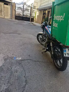 هوندا‏، CDI 125‏ - تصویر 1