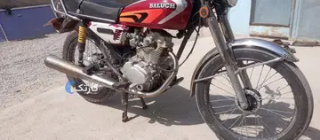 سی جی متفرقه‏، 150‏
