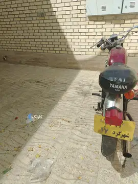 یاماها‏، 100‏ - تصویر 2