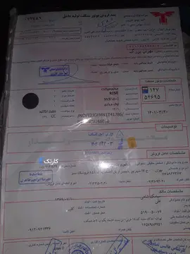 کبیر موتور‏، رایز NVX 150i‏ - تصویر 6