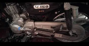 ایران دوچرخ‏، آرشیا 150‏ خشک - تصویر 2