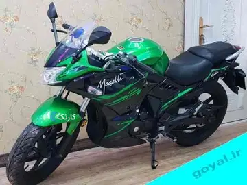 مگلی‏، 200R‏