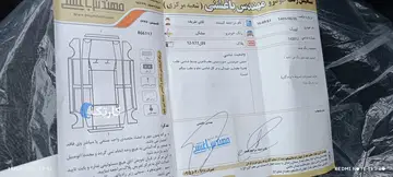 کوییک‏، دنده ای S‏