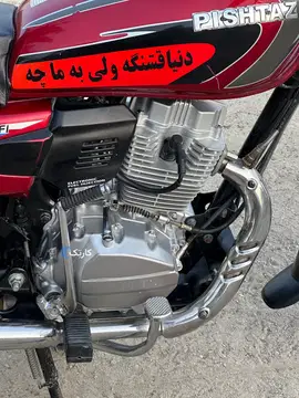 پیشتاز موتور‏، پیشتاز H22‏ 150 - تصویر 6
