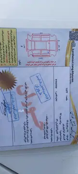 پراید‏، 131‏، SE‏ - تصویر 5