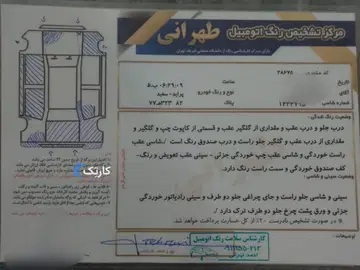 پراید‏، 131‏، SE‏