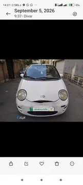 ام وی ام‏، 110‏، 3 سیلندر‏ - تصویر 1