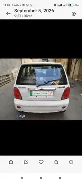 ام وی ام‏، 110‏، 3 سیلندر‏ - تصویر 2