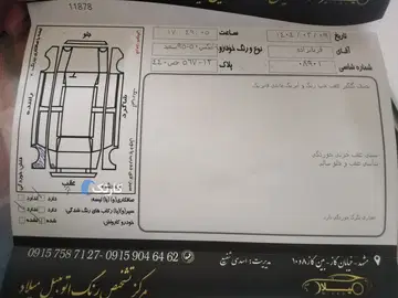 لیفان‏، X50‏، دنده ای‏ - تصویر 6