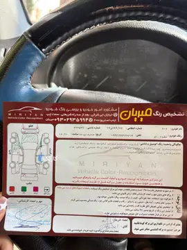 پژو‏، 206‏، تیپ 2‏ - تصویر 5