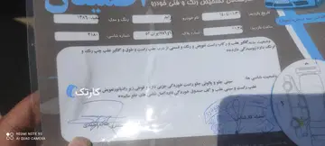 پراید‏، صندوق دار‏ - تصویر 4