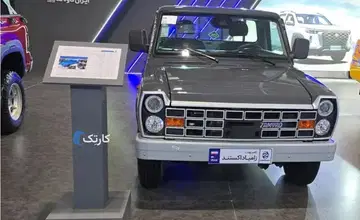 زامیادEXمدل۴۰۵