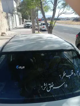 پراید‏، 132‏، ساده‏ - تصویر 5