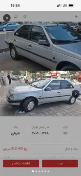 پژو‏، 405‏، GLX بنزینی‏ - تصویر 6