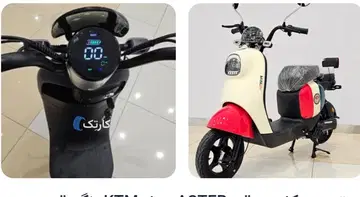 موتور برقی پاکشتی - تصویر 2