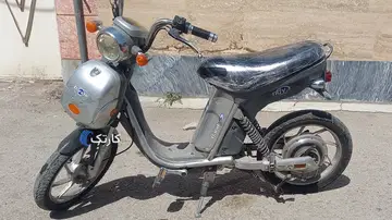 دندی‏، 800 وات‏