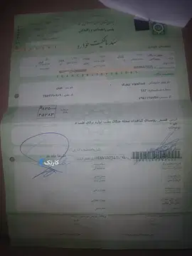 باجاج‏، پالس 135‏ - تصویر 3
