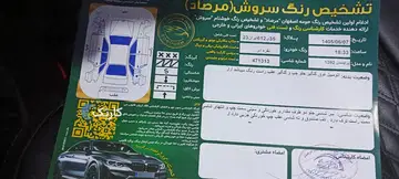 پراید‏، 131‏، SX‏ - تصویر 3