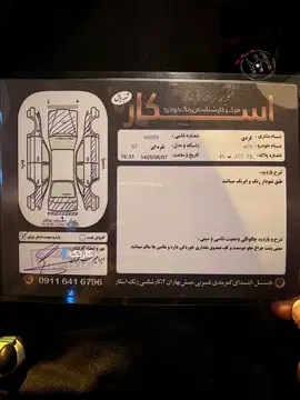 پژو‏، 405‏، GLX بنزینی‏ - تصویر 6