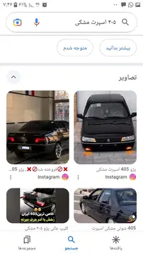 پژو‏، پارس‏، XU7‏