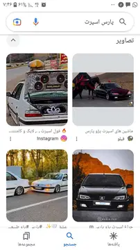 پژو‏، پارس‏، XU7‏ - تصویر 2