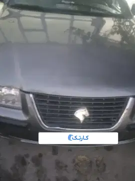 سمند‏، LX‏، XU7‏ - تصویر 4