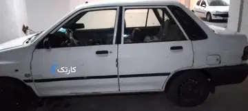 پراید‏، صندوق دار‏